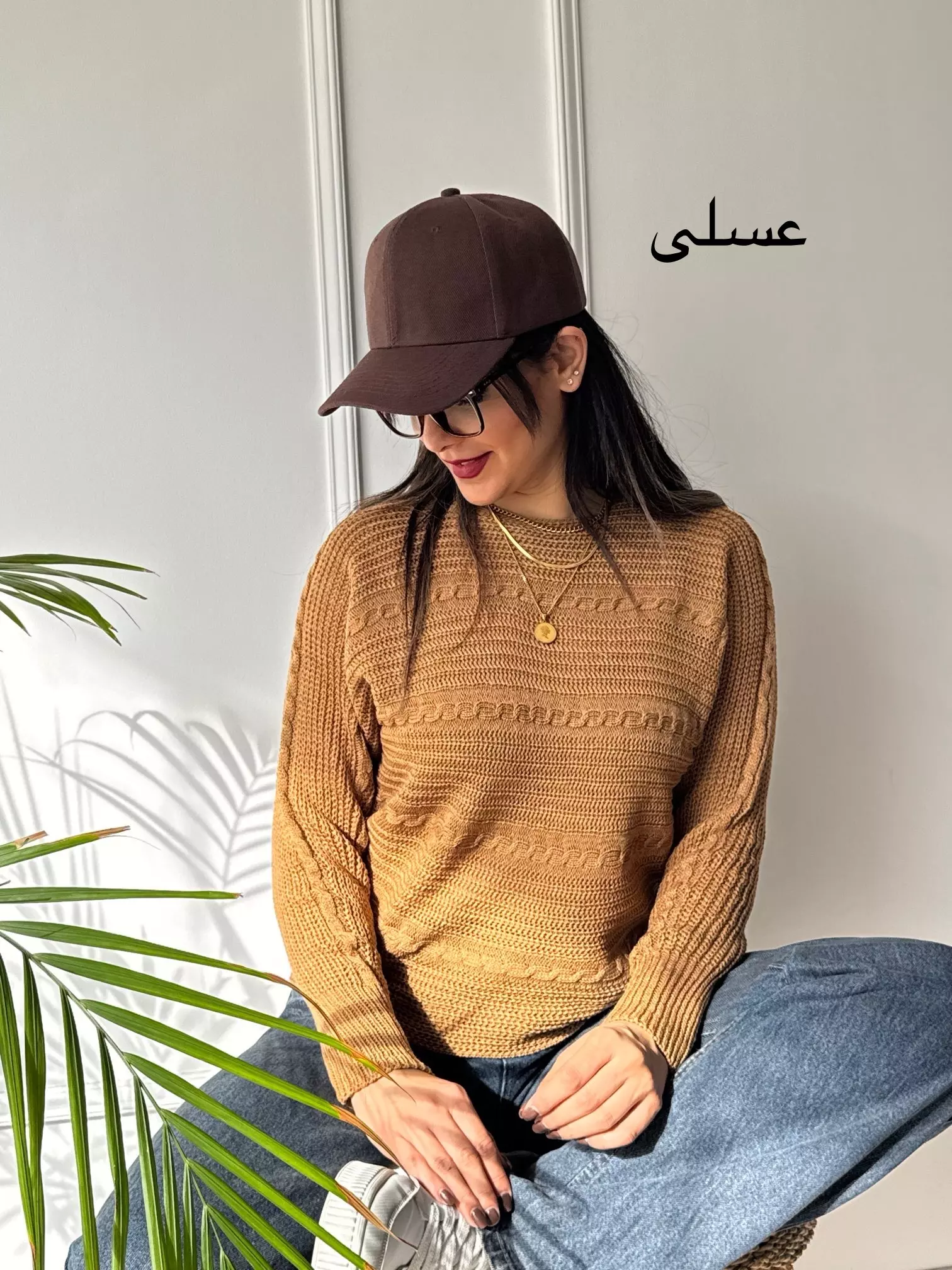 بافت زنانه سانیا